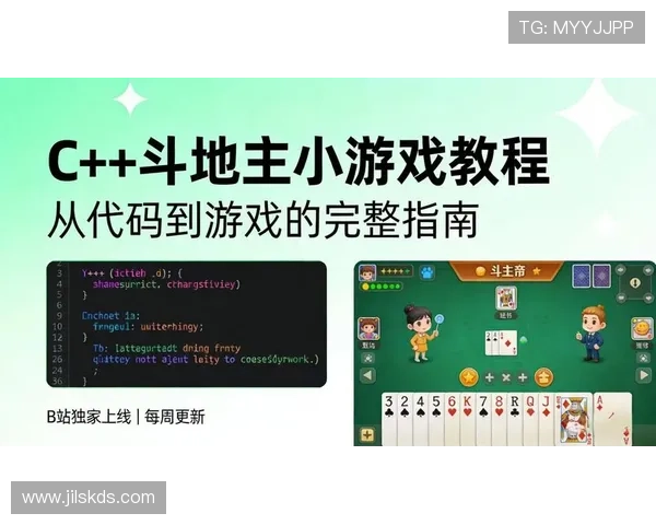真人玩斗地主的最新玩法介绍,丰富多样的游戏模式满足不同玩家需求 真人玩斗地主的最新玩法介绍,丰富多样的游戏模式满足不同玩家需求