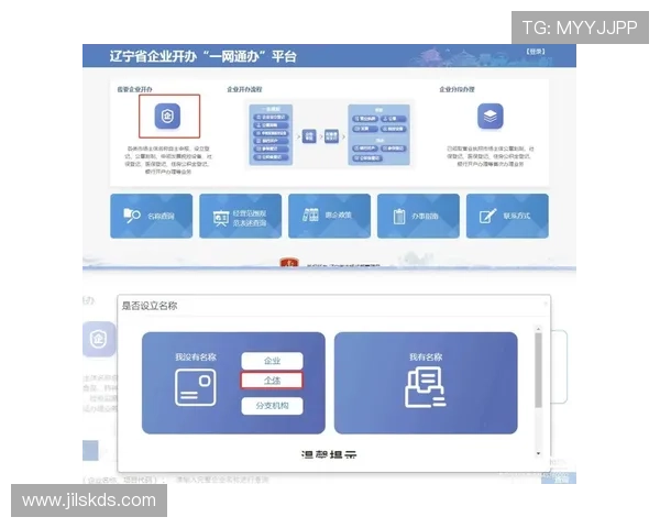 K7真人网站会员注册流程详解帮助新手快速完成注册流程指南
