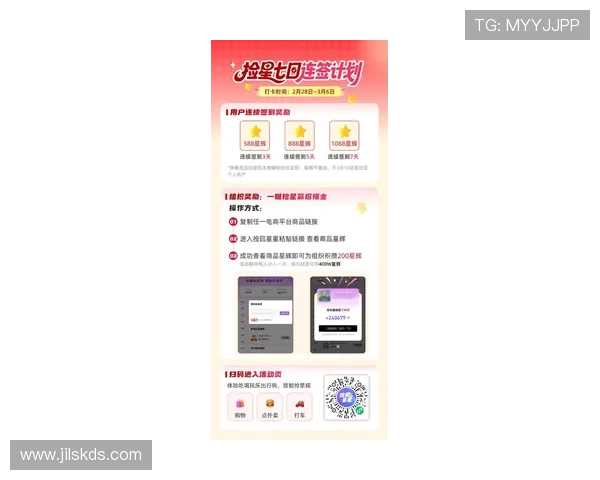 亚星百家会员登录平台下载最新活动资讯，第一时间掌握丰富奖励与福利内容